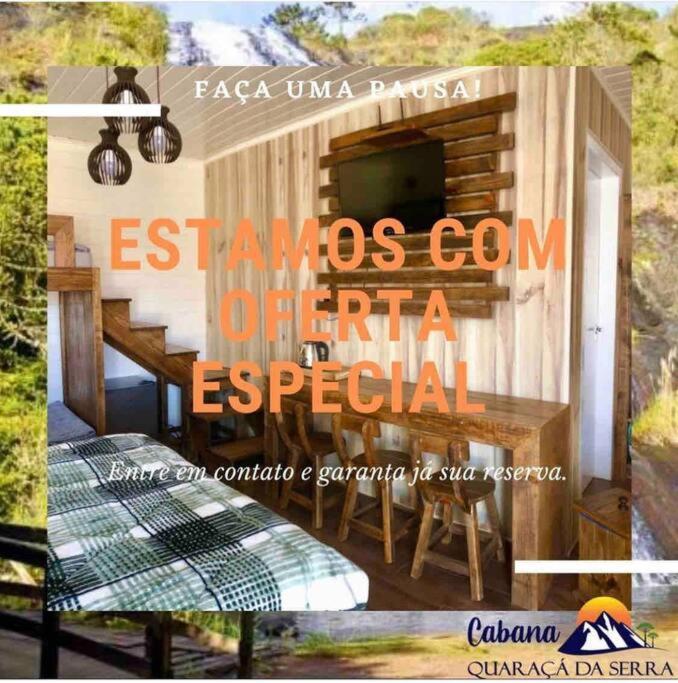 Cabana Quaraca Da Serra ウルビシ エクステリア 写真